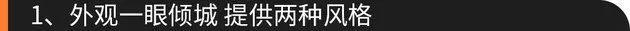 沃尔沃,发现,理念