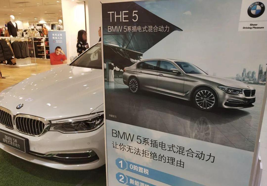 荣威,鲸,发现,北京,奥迪A6L