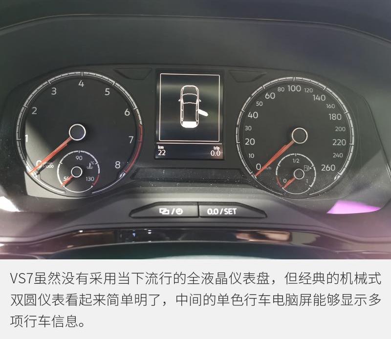大众,捷达,捷达VS7