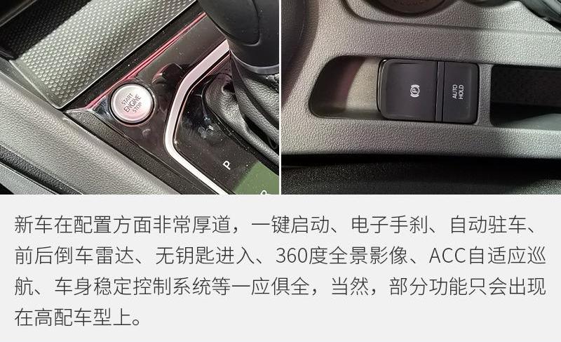 大众,捷达,捷达VS7