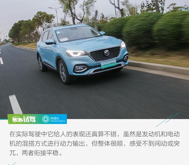 名爵,理念,发现