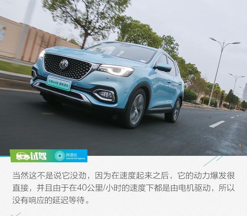 名爵,理念,发现