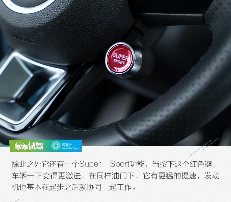 名爵,理念,发现