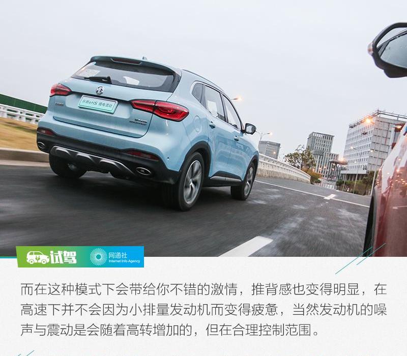 名爵,理念,发现