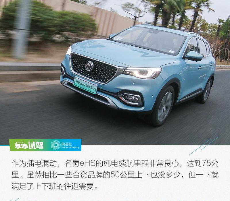 名爵,理念,发现