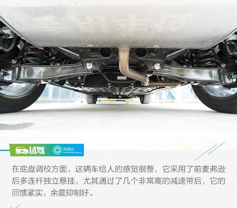 名爵,理念,发现