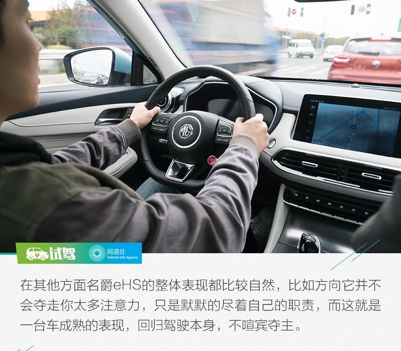 名爵,理念,发现
