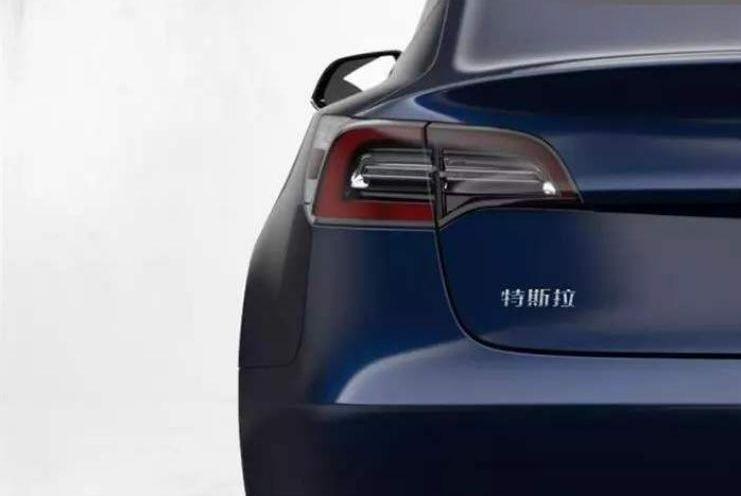 特斯拉,宝马,Model 3,奔驰,大众