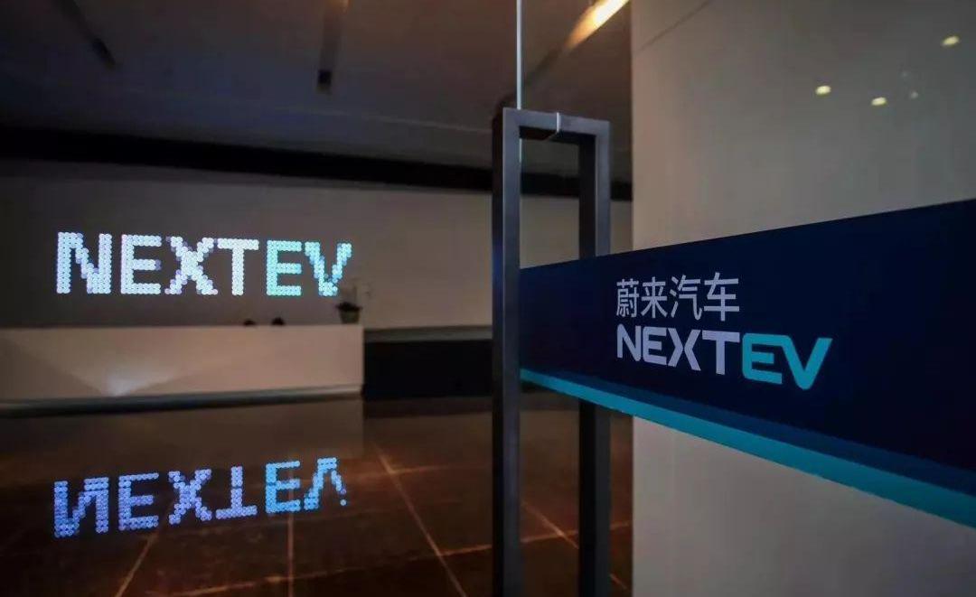 蔚来,特斯拉,北京,大众