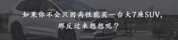 大众,威兰达,昂科旗,丰田