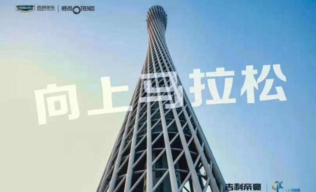 吉利汽车,帝豪,嘉际,大众,理念
