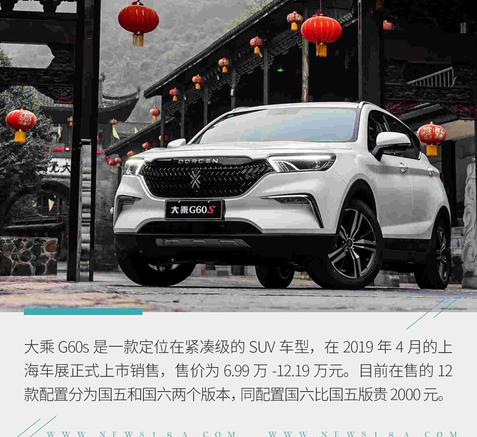 广汽传祺,传祺GS4,哈弗,哈弗H6,发现