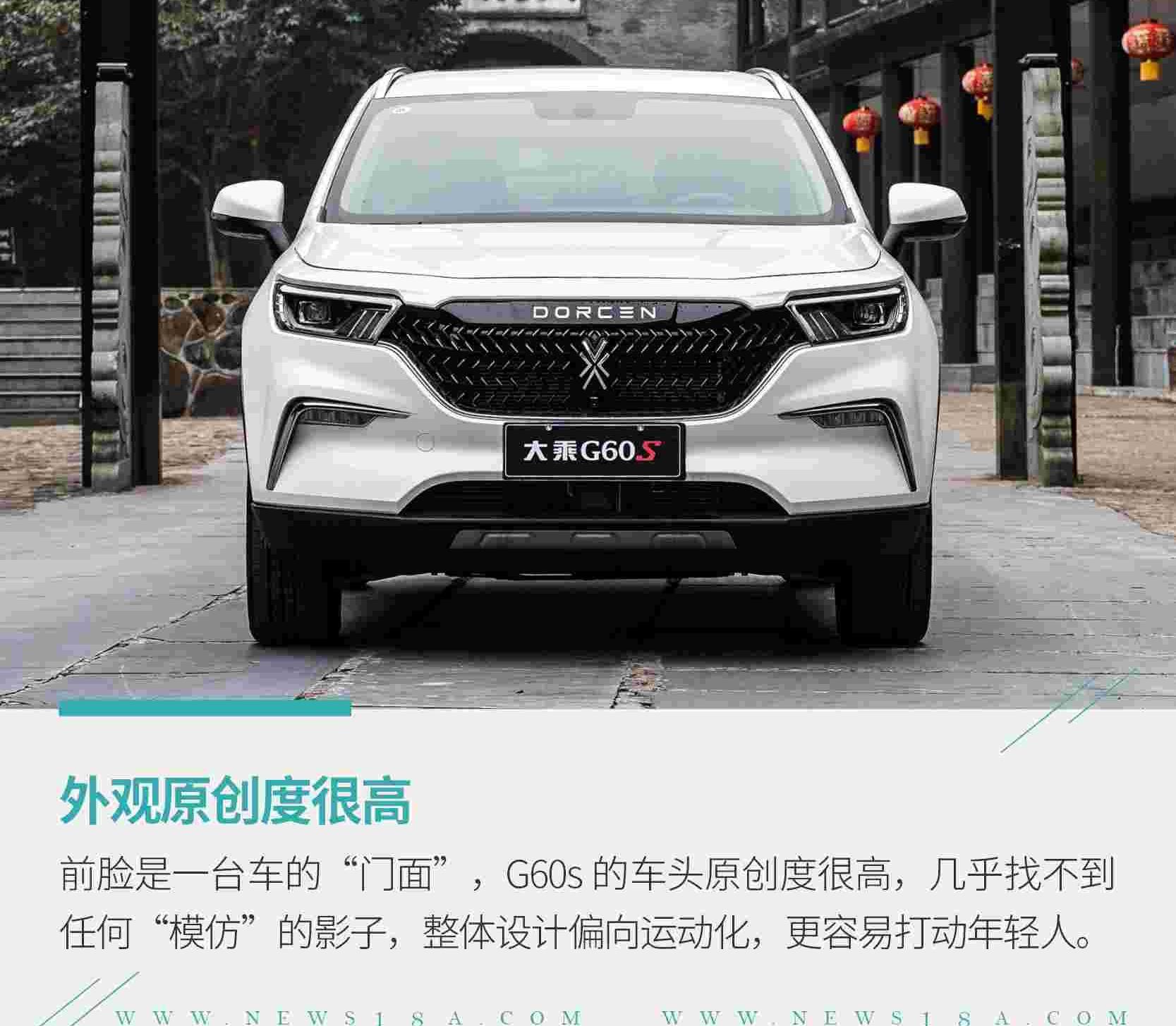 广汽传祺,传祺GS4,哈弗,哈弗H6,发现