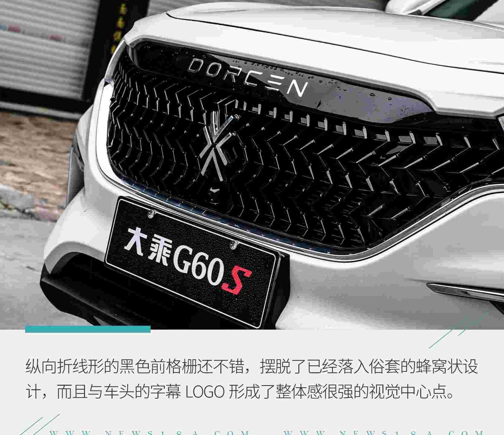 广汽传祺,传祺GS4,哈弗,哈弗H6,发现