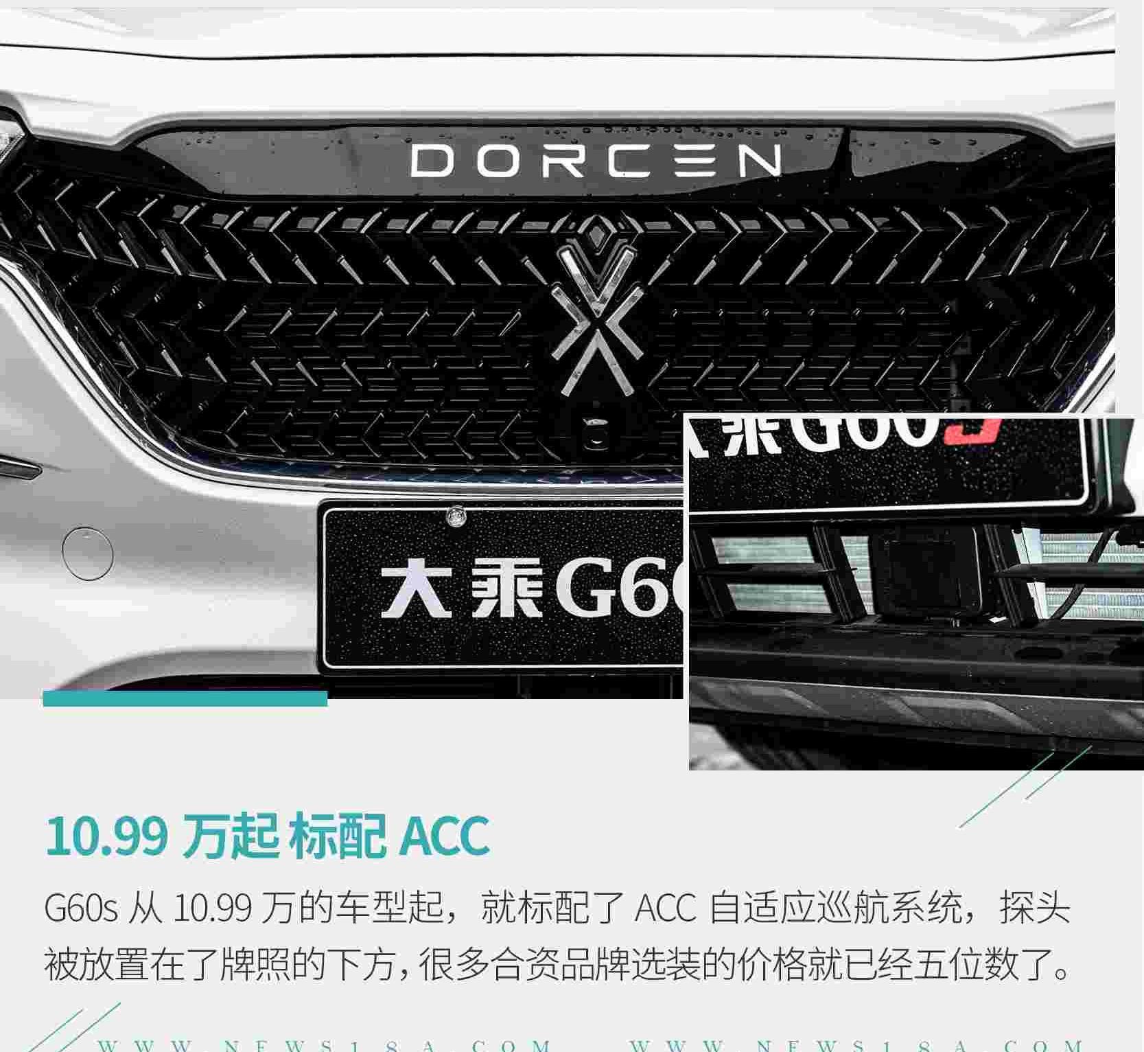 广汽传祺,传祺GS4,哈弗,哈弗H6,发现