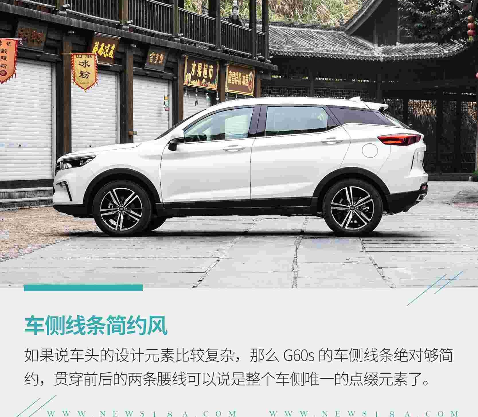广汽传祺,传祺GS4,哈弗,哈弗H6,发现