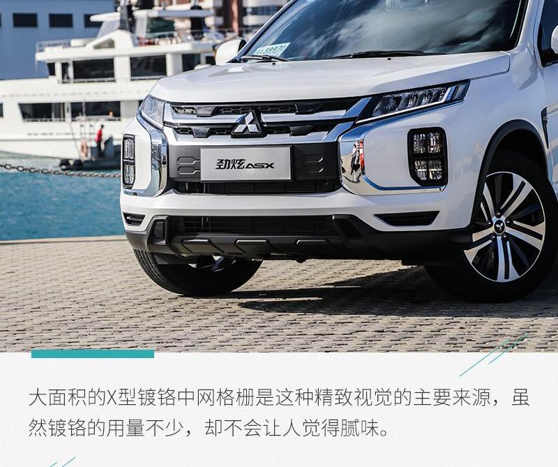 劲炫,发现