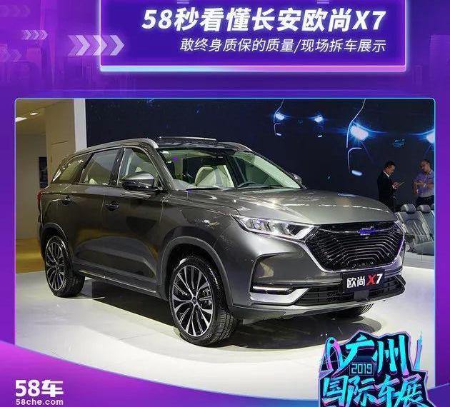 长安,长安欧尚,长安CS75,红旗,鲸