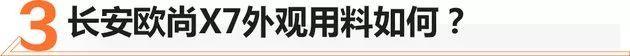 长安,长安欧尚,长安CS75,红旗,鲸