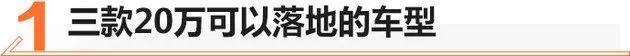 雅阁,迈锐宝XL,本田,速派,斯柯达