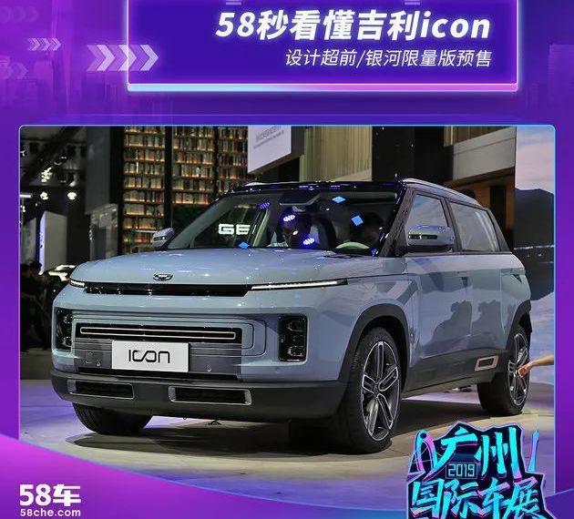 吉利汽车,北京,路虎,理念