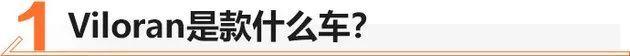 大众,奥德赛,别克,别克GL8,途锐