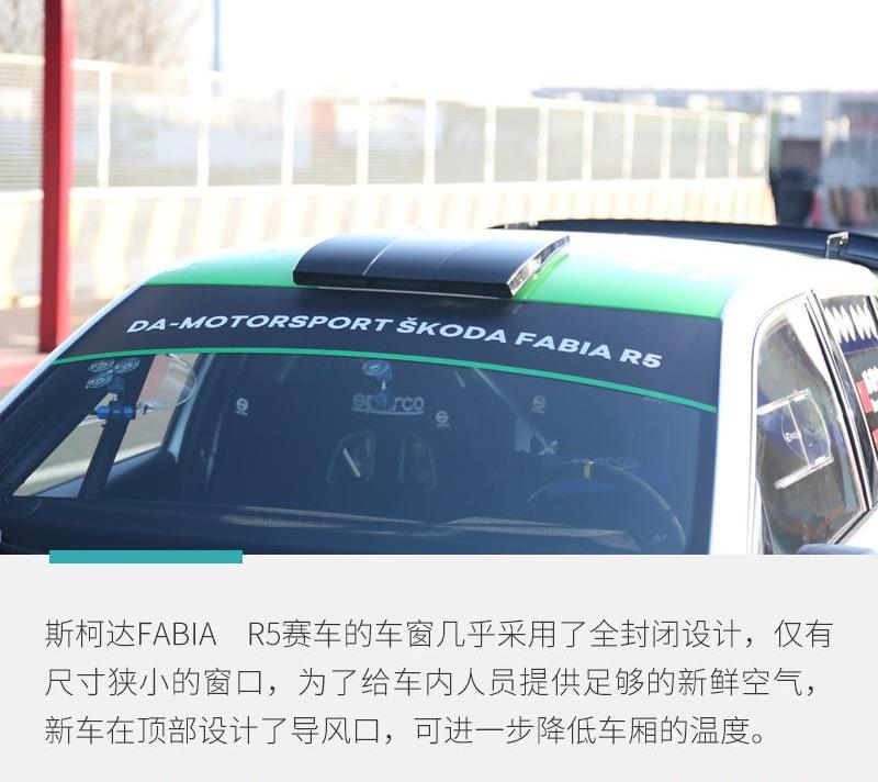 斯柯达