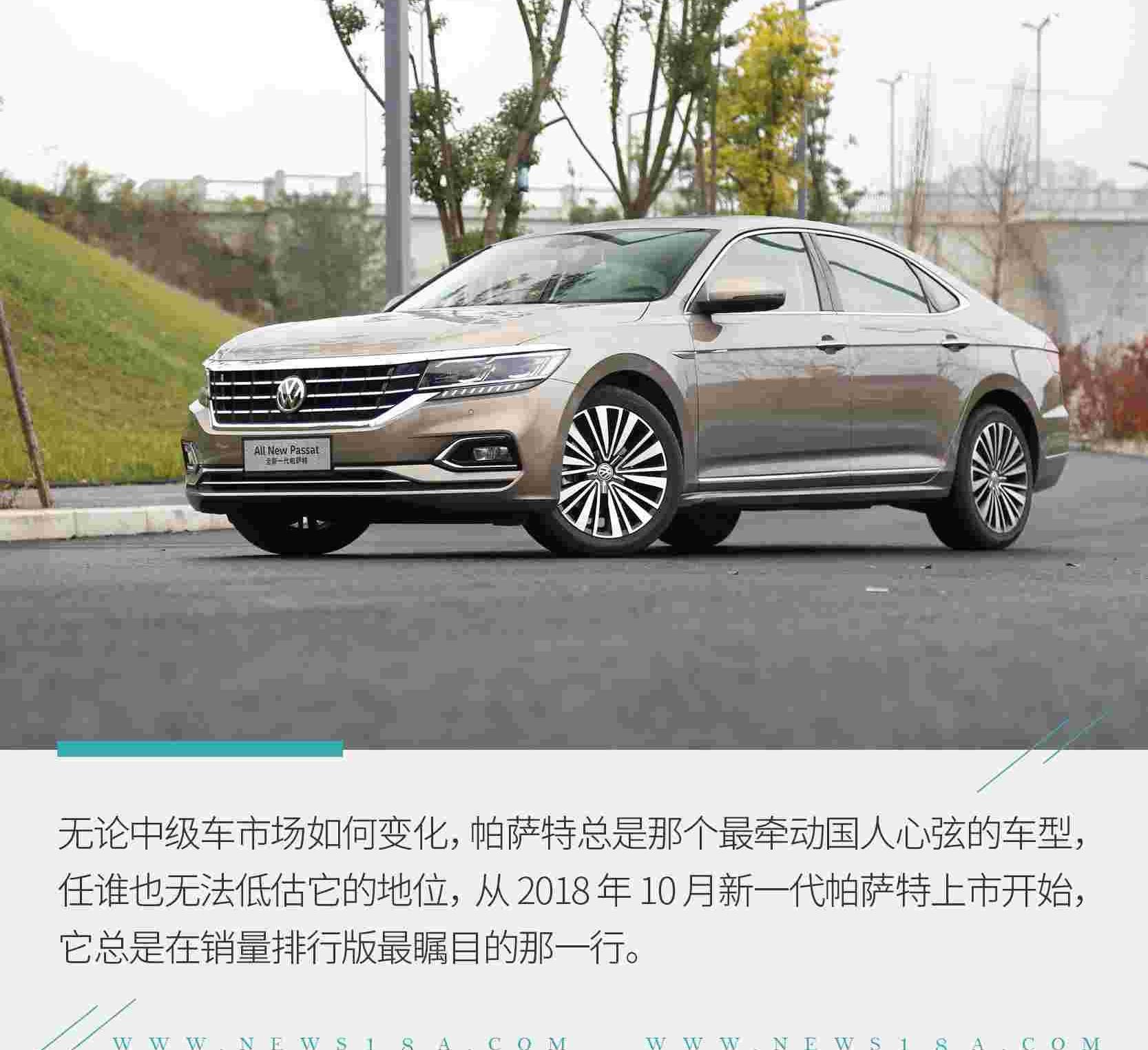 帕萨特,大众,DS,理念