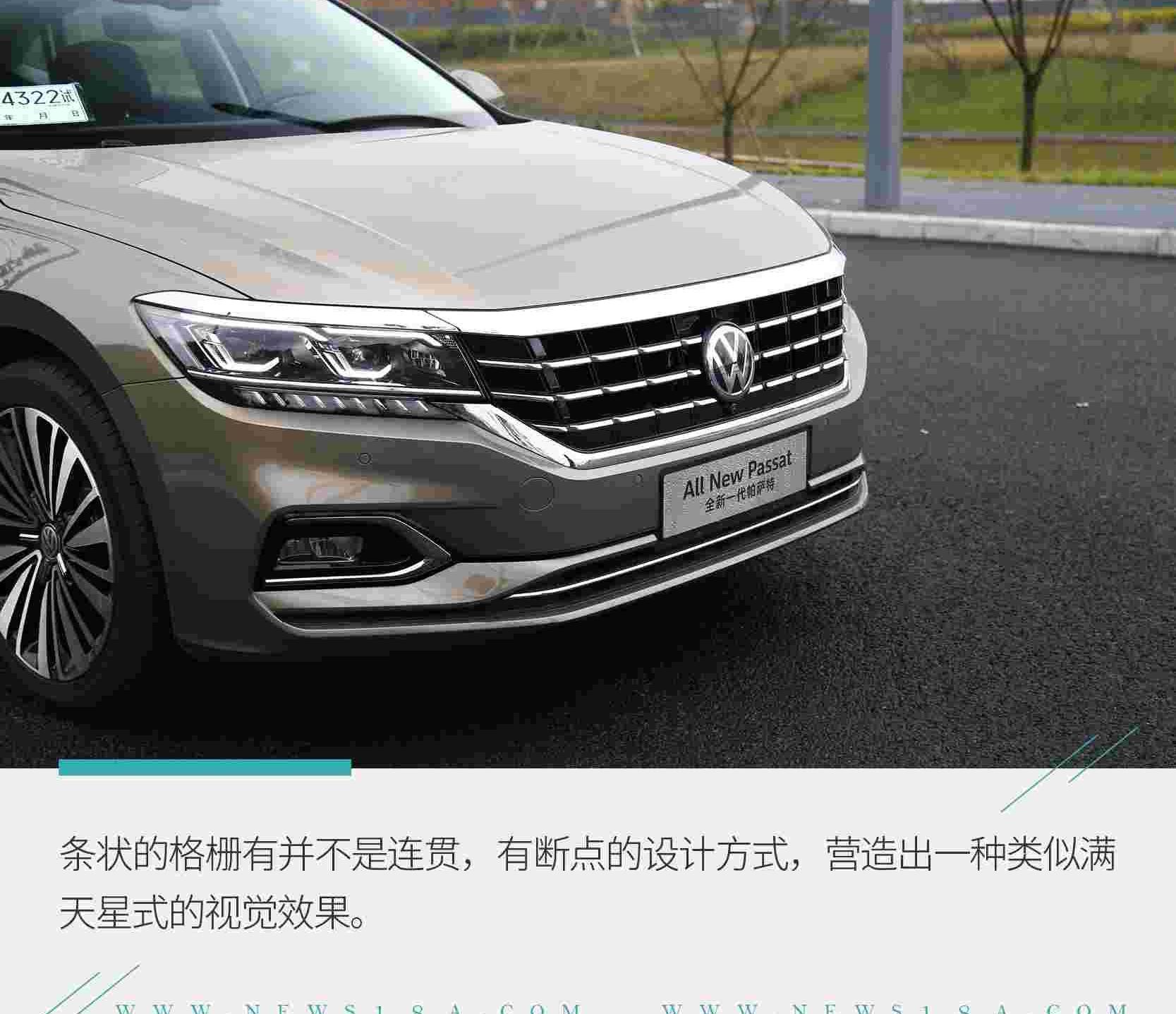帕萨特,大众,DS,理念