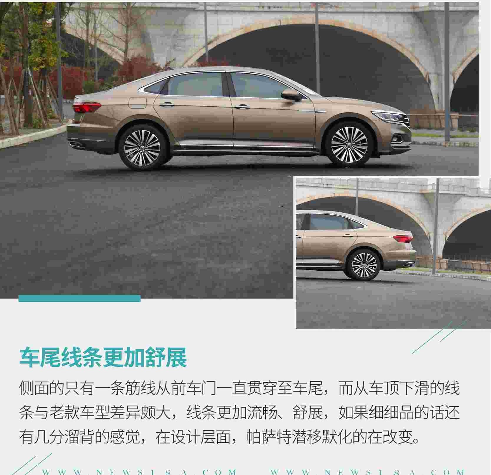 帕萨特,大众,DS,理念