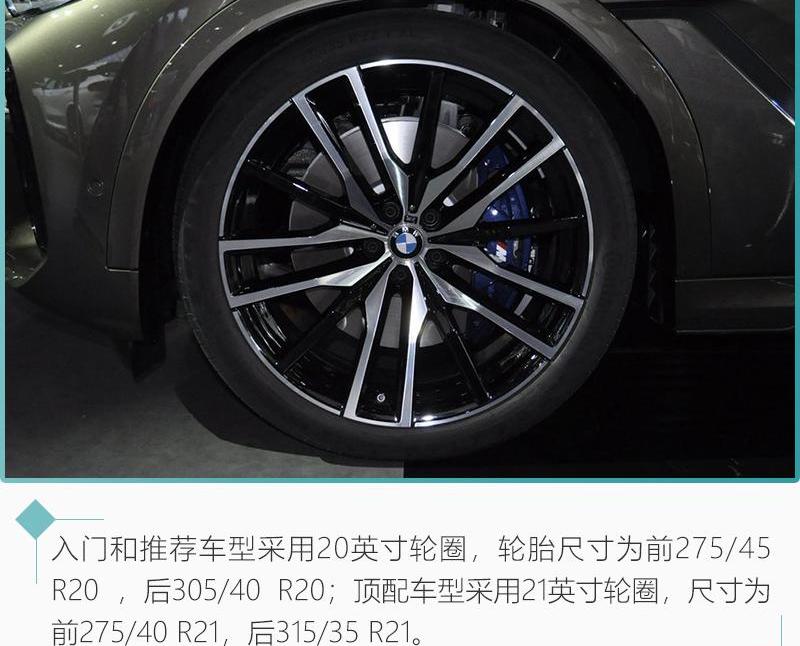 宝马,宝马X6
