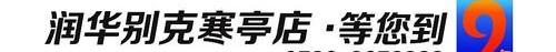 别克,昂科拉