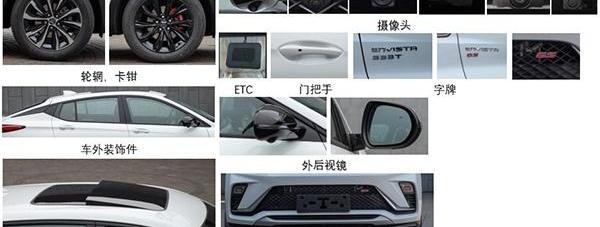 别克,昂扬,昂科拉,昂科威