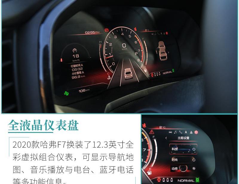哈弗