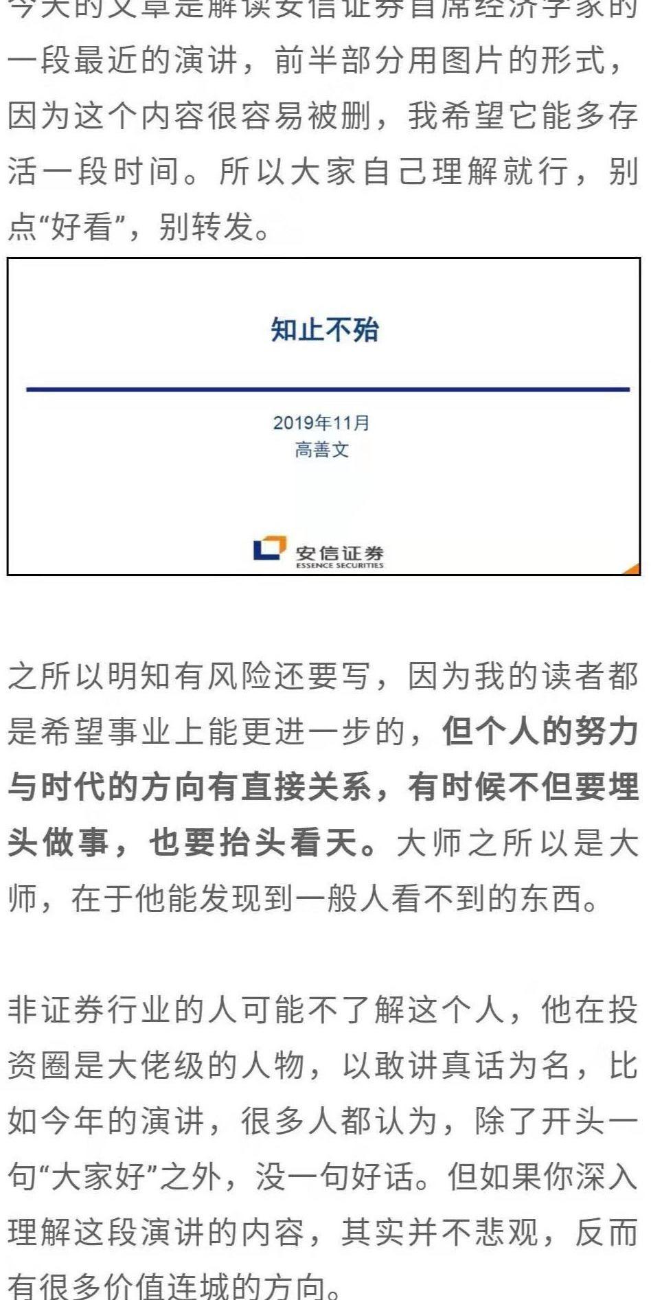 发现