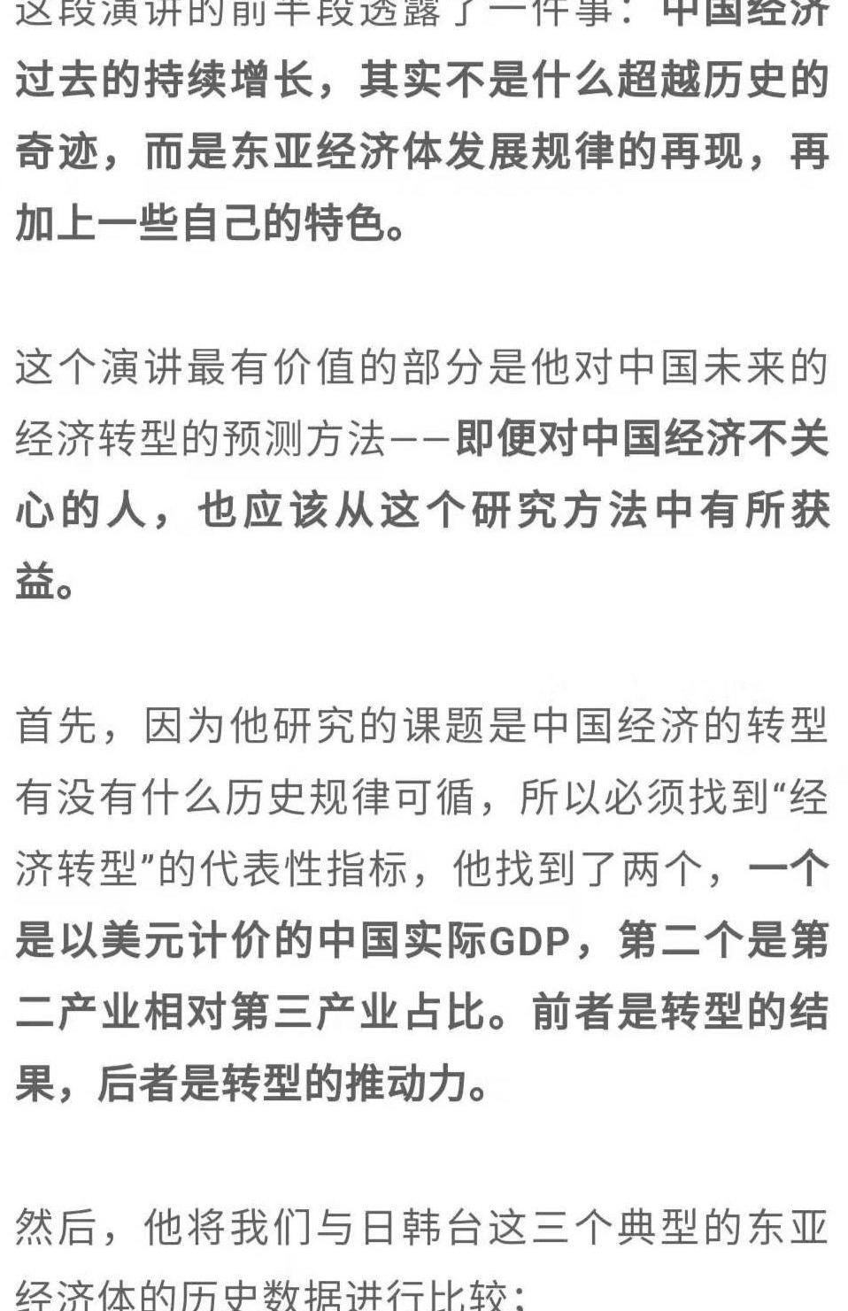 发现