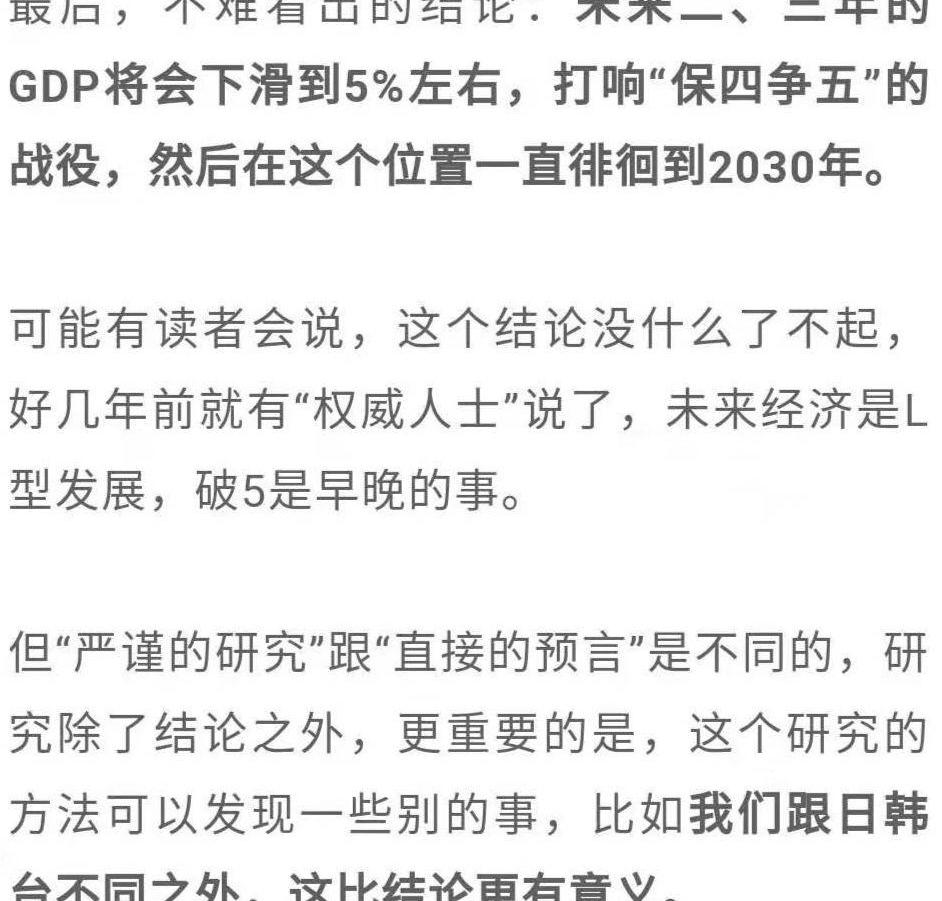 发现