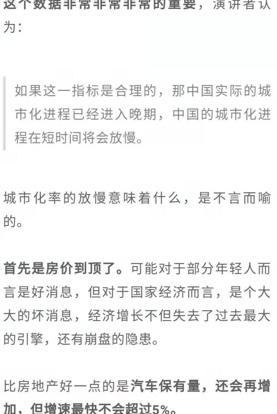 发现