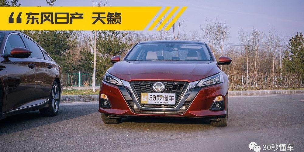 特斯拉,雅阁,天籁,Model 3