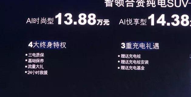 启辰,启辰T60,东风,比亚迪,北京