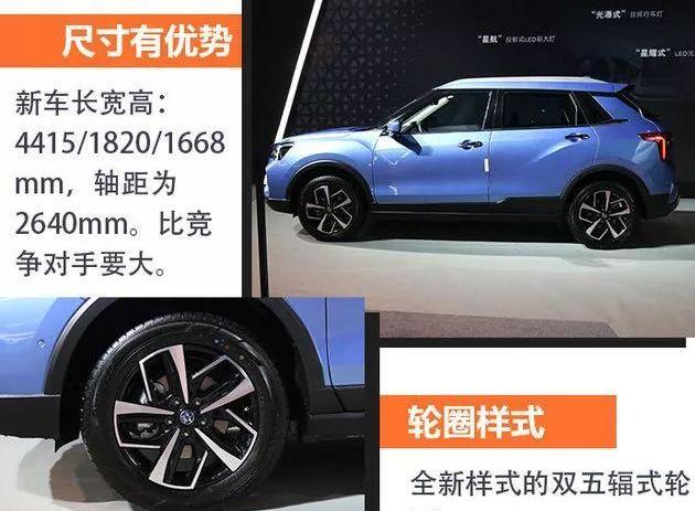 启辰,启辰T60,东风,比亚迪,北京