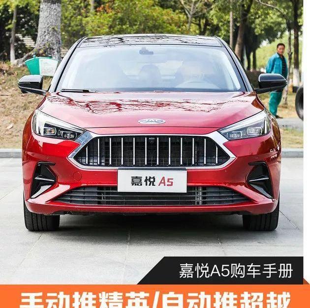 江淮,大众,长安,朗逸,逸动