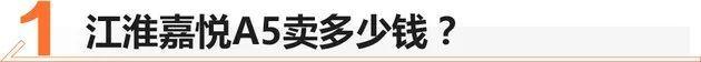 江淮,大众,长安,朗逸,逸动