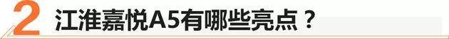 江淮,大众,长安,朗逸,逸动