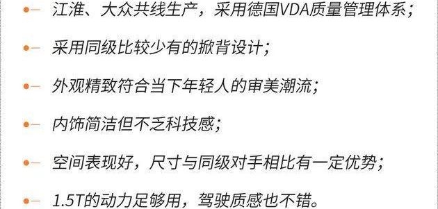江淮,大众,长安,朗逸,逸动
