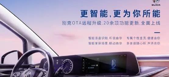 别克,远程,昂科拉,昂科旗,君越