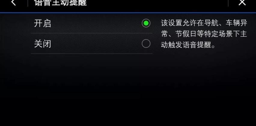 别克,远程,昂科拉,昂科旗,君越