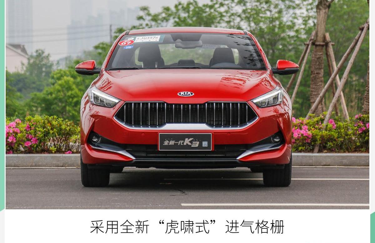 东风,起亚