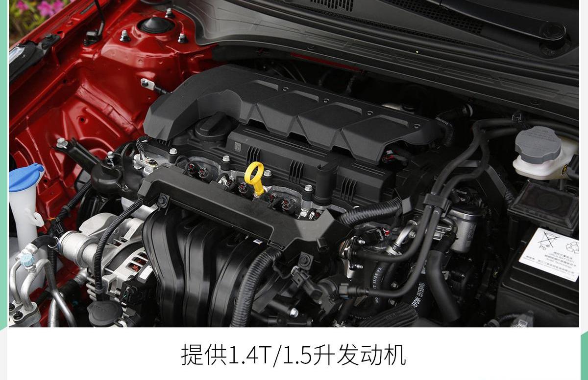 东风,起亚