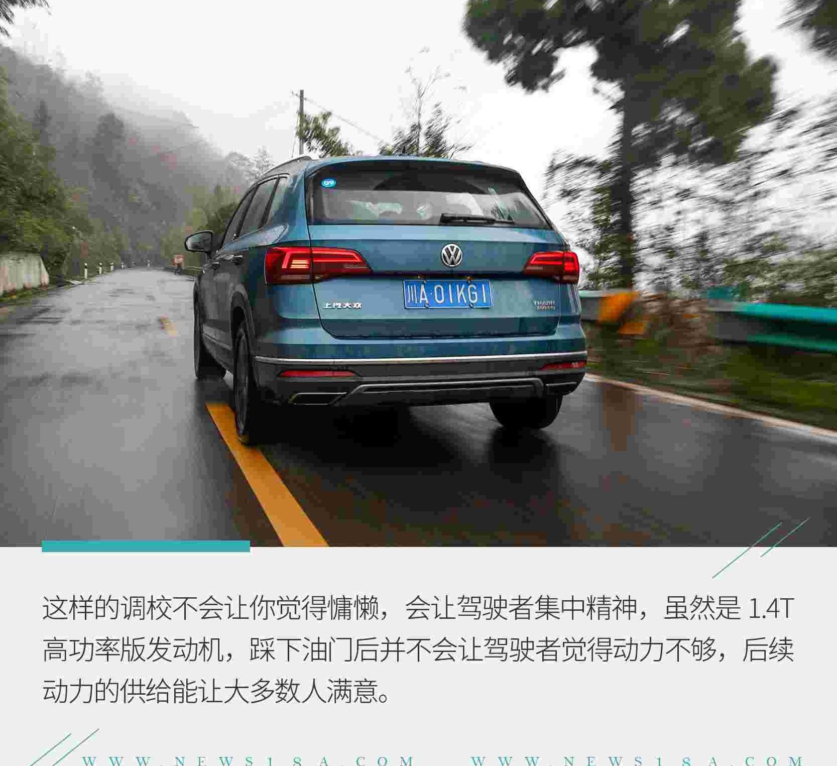 途岳,大众,途昂